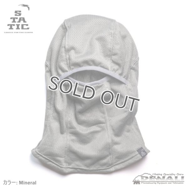 画像2: ADRIFT BALACLAVA (Update2023FW) (2)