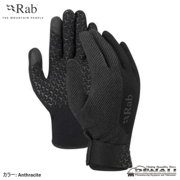 画像1: Kinetic Mountain Gloves (1)