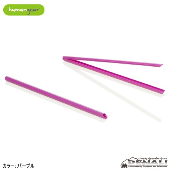 画像9: UnStraw (9)