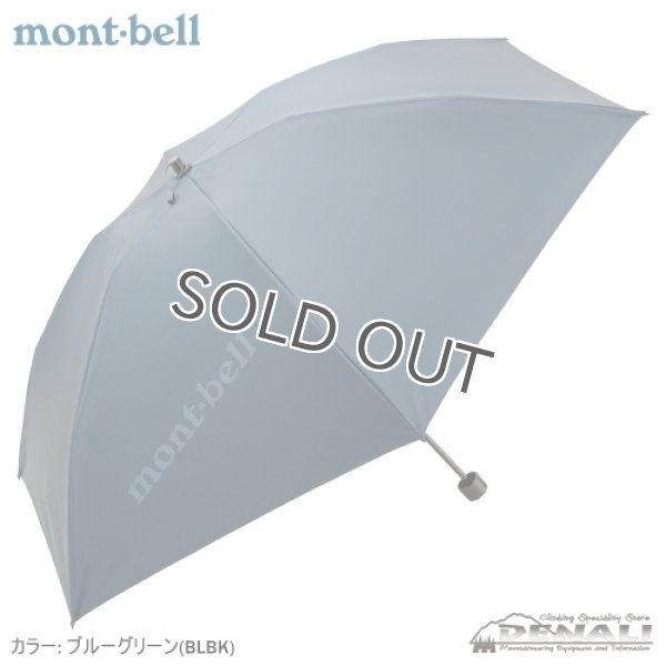 画像3: Travel Sunblock Umbrella 50 (3)