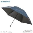 画像5: Travel Sunblock Umbrella 50 (5)