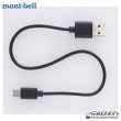 画像2: Rechargeable Power Battery (mont-bell) (2)