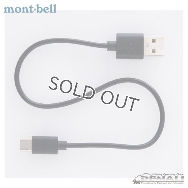 画像2: Rechargeable Power Battery (mont-bell) (2)