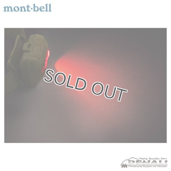 画像2: Multi Power Headlamp Nature Guide (2)