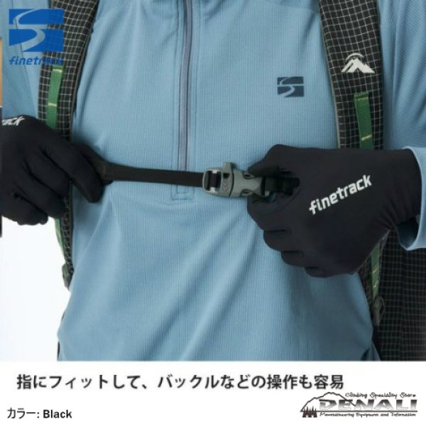 画像8: Rapid Rush Glove (Update 2024) (8)