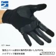 画像2: Rapid Rush Glove (Update 2024) (2)