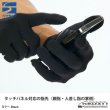 画像4: Rapid Rush Glove (Update 2024) (4)