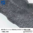 画像5: Ramie Spin Socks Alpine Regular (5)