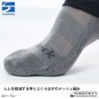 画像3: Ramie Spin Socks Alpine Regular (3)