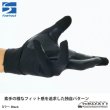 画像3: Rapid Rush Glove (Update 2024) (3)