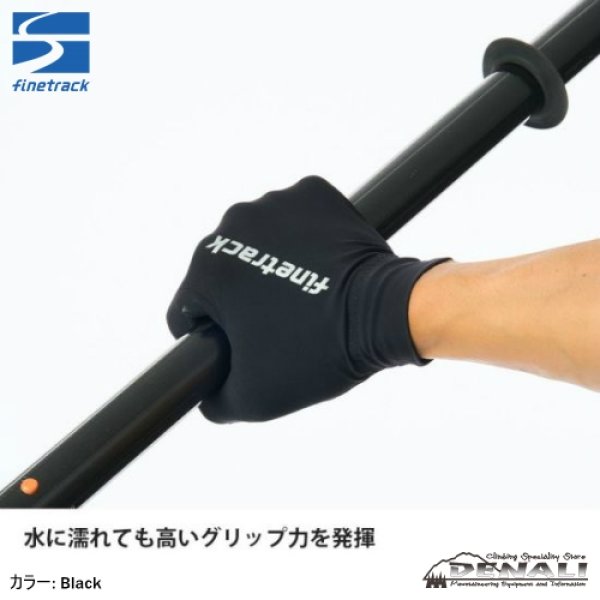 画像5: Rapid Rush Glove (Update 2024) (5)