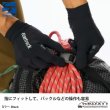 画像6: Rapid Rush Glove (Update 2024) (6)