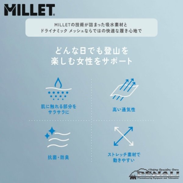 画像12: DRYNAMIC MESH ABSORBENT SHRT (12)