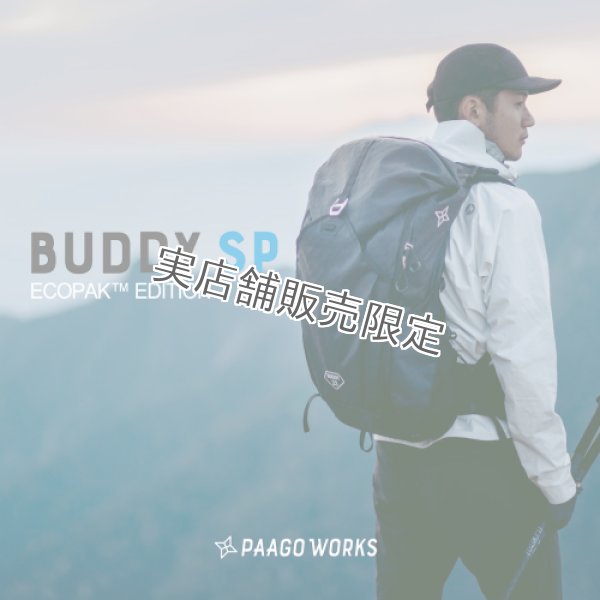メーカー直売 - 人気ランキング BUDDY デナリ 山の店 - Edition Ecopak SP 16 登山用品