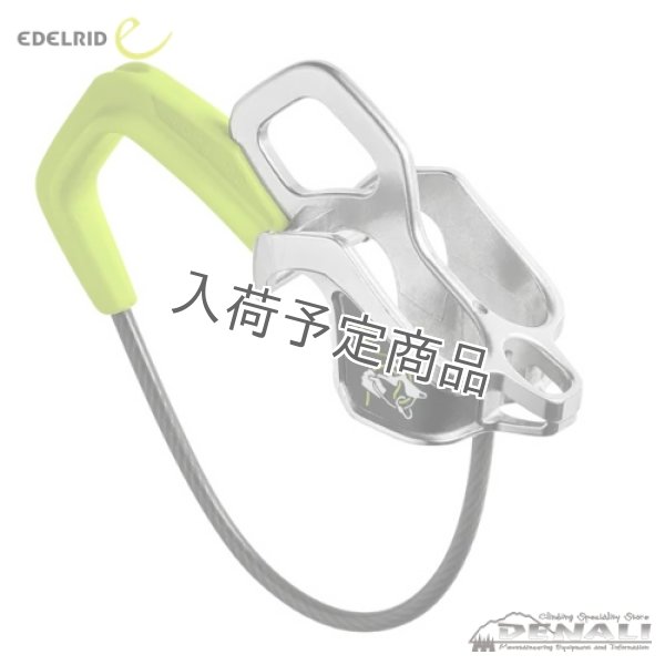 画像3: MEGA JUL BELAY KIT BPII (3)