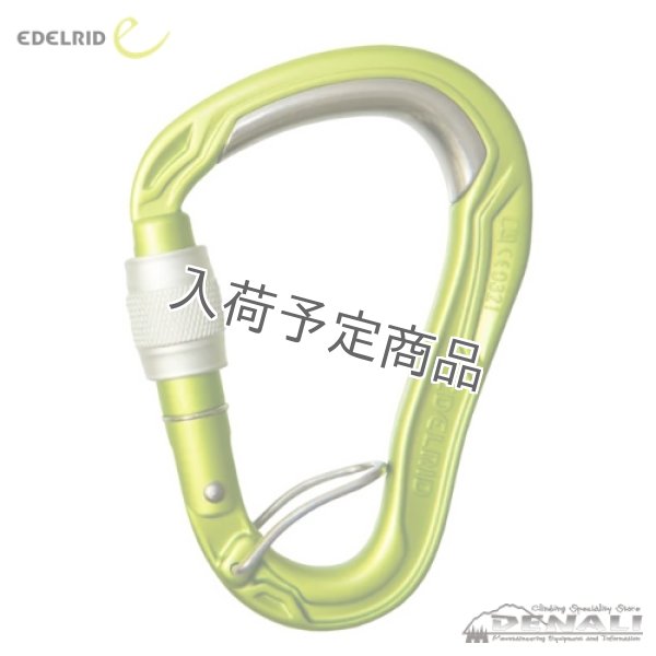 画像4: MEGA JUL BELAY KIT BPII (4)