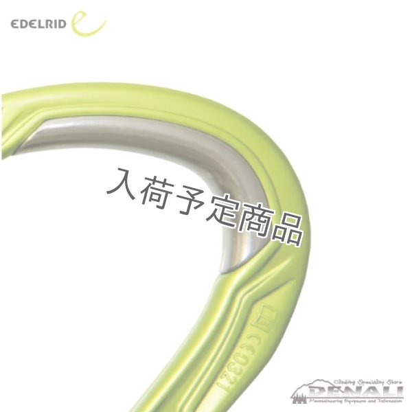 画像5: MEGA JUL BELAY KIT BPII (5)