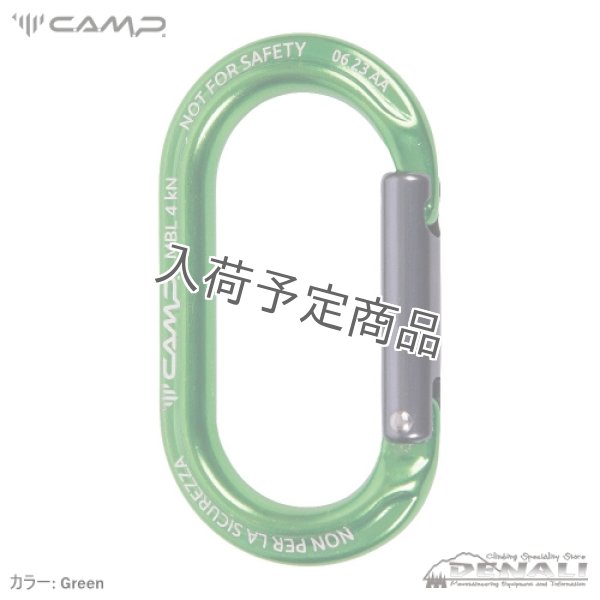 画像5: RACK PACK EKTO (5)