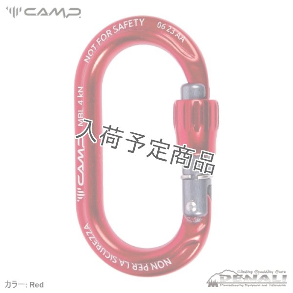 画像2: RACK PACK EKTO LOCK (2)