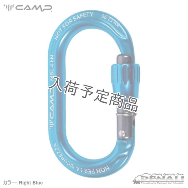 画像3: RACK PACK EKTO LOCK (3)