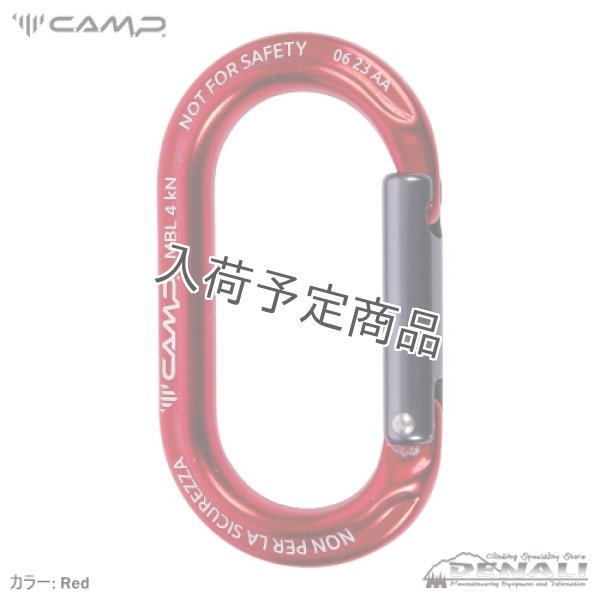 画像2: RACK PACK EKTO (2)