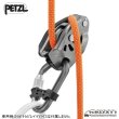 画像5: BAR (PETZL) (5)