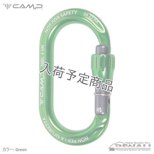 画像5: RACK PACK EKTO LOCK (5)