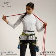 画像7: Skaha Harness Women's (7)