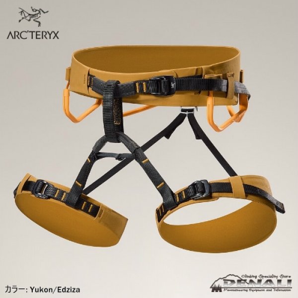 Men's AR-395a Harness (2024SS Color) - 山の店 デナリ