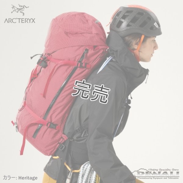 画像4: Alpha AR 55 BackPack (Update 2024) (4)