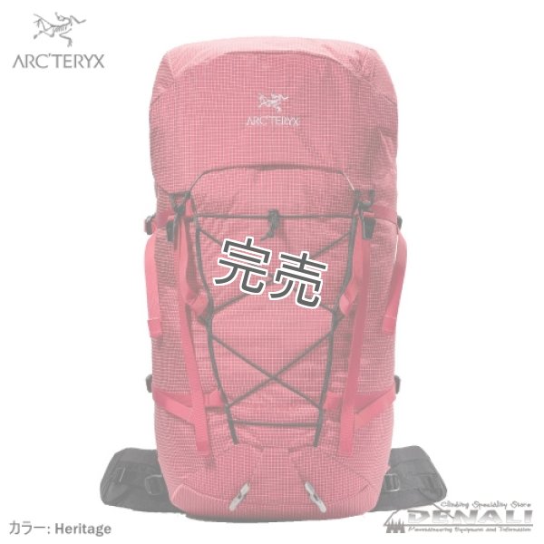 Alpha AR 35 BackPack (Update 2024) - 山の店 デナリ