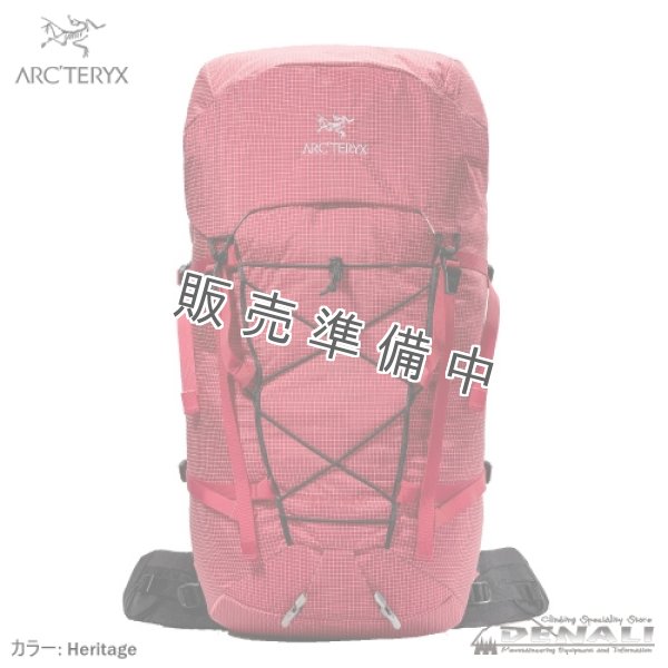 Alpha AR 35 BackPack (Update 2024) - 山の店 デナリ