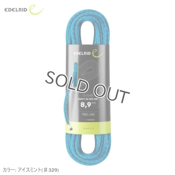 画像2: SWIFT 48 PRO DRY 8,9MM (50m・60m)  (2)