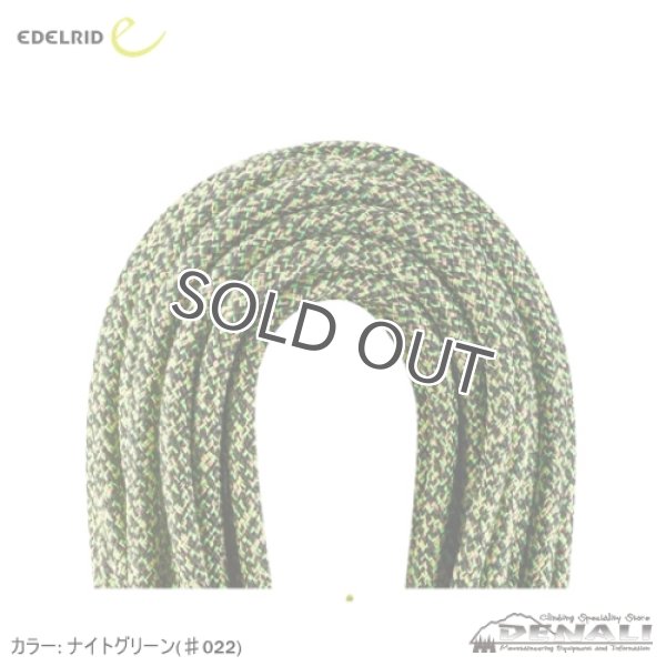 画像3: SWIFT PROTECT PRO DRY 8,9MM (50m・60m)  (3)