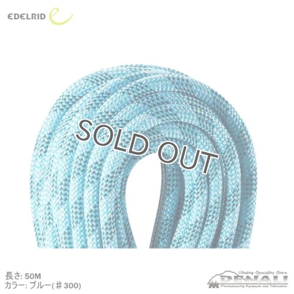 画像3: PYTHON 10,0MM (50m・60m)  (3)