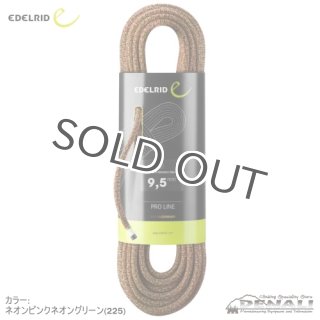 □ロープ・ロープバッグ - 山の店 デナリ