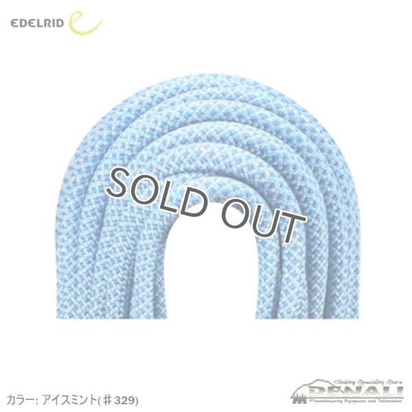 画像3: HERON ECO DRY 9.8MM (50m・60m) (3)