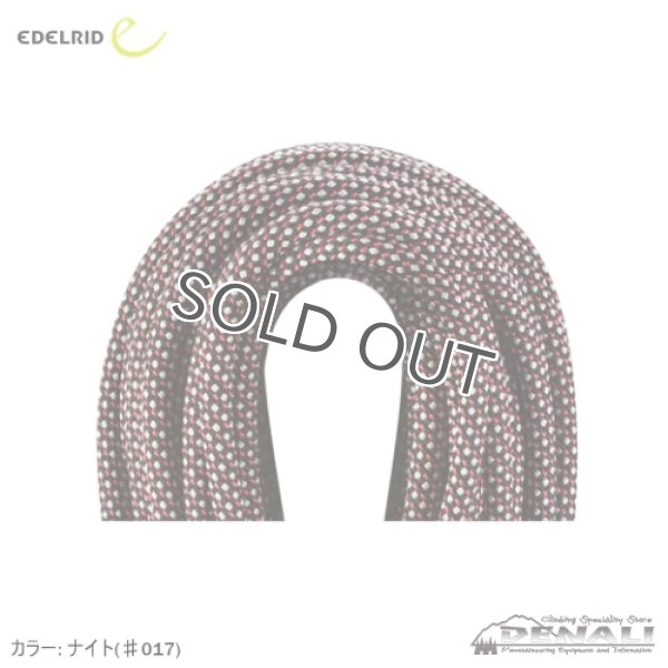 画像3: STARLING PRO DRY 8,2MM (50m・60m) (3)