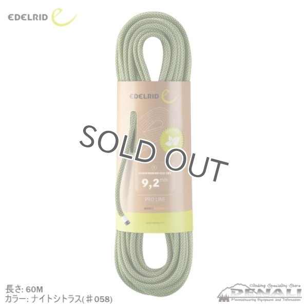 画像2: HUMMINGBIRD ECO DRY 9.2MM (50m・60m・70m) (2)