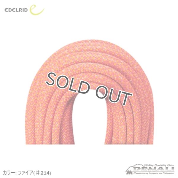 画像4: HERON ECO DRY 9.8MM (50m・60m) (4)