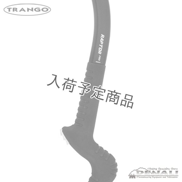 画像3: Raptor Pro (3)