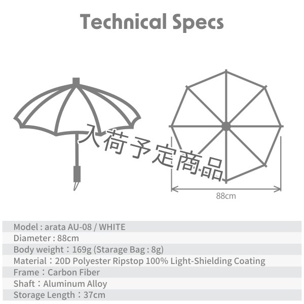 画像13: arata AU-08 / WHITE  (13)
