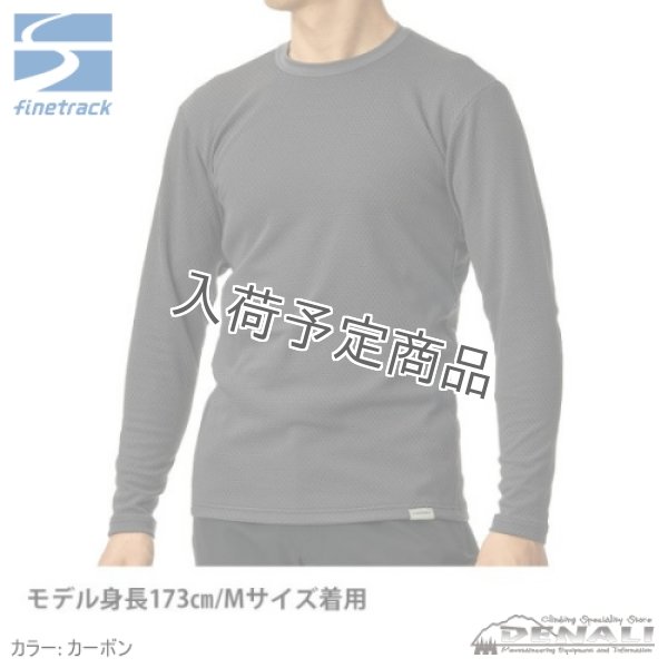 画像4: Drought Thermo LS Men's (4)