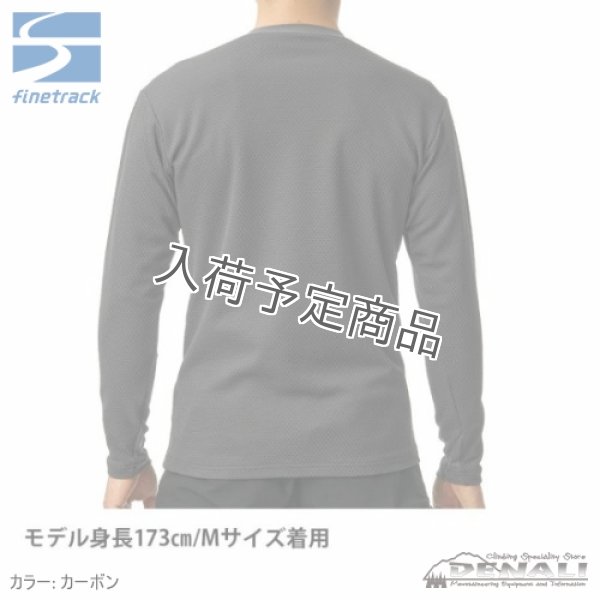 画像6: Drought Thermo LS Men's (6)