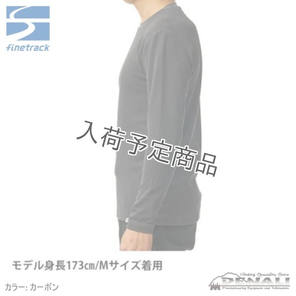 画像5: Drought Thermo LS Men's (5)