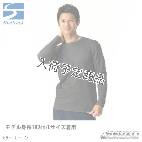 画像2: Drought Thermo LS Men's (2)