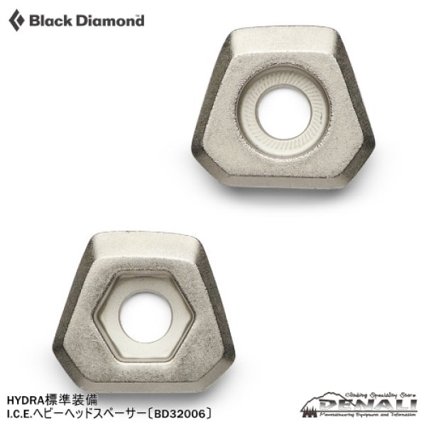 画像16: HYDRA ICE TOOL (16)