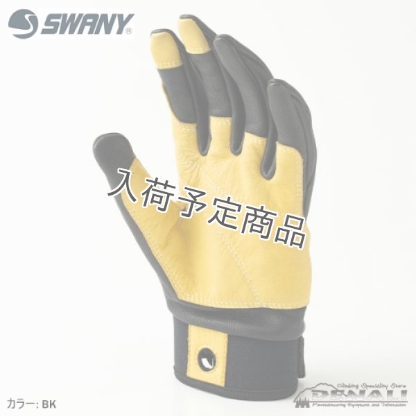 画像3: Vertical Climbing Glove (3)