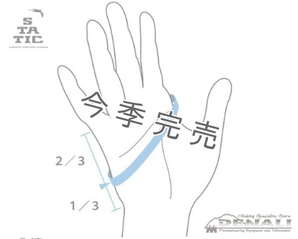 画像4: ADRIFT DYNEEMA MITTEN (4)