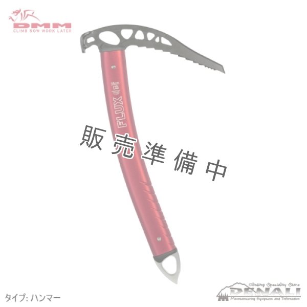 画像3: Flux (DMM) (3)